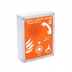 Абонентское переговорное устройство голосовой связи без телефонной трубки, настенная поверхностная установка, Степень защиты оболочки – IP65, Корпус - сталь, лицевая панель - алюминиевый сплав, цвет лицевой панели - красный Абонентское переговорное устройство голосовой связи без телефонной трубки, настенная поверхностная установка, Степень защиты оболочки – IP65, Корпус - сталь, лицевая панель - алюминиевый сплав, цвет лицевой панели - красный