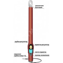 Муфта кабельная концевая 10ПКВтОН-1х(35-50) с наконечником болтовым