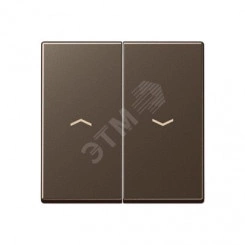 Клавиша 2-я с символом стрелки для жалюзийного выключателя и кнопки Серия A500 Материал- дуропласт Цвет- мокко Клавиша 2-я с символом стрелки для жалюзийного выключателя и кнопки Серия A500 Материал- дуропласт Цвет- мокко