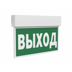 Световой указатель BS-KURS-73-S1 LED Световой указатель BS-KURS-73-S1 LED