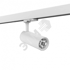 Cветильник LED трек TT-02 2.0 20ВТ 225*74*60мм 4000K угол 24гр.RAL9003 белый матовый