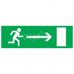 Наклейка эвакуац знак Направление к эвакуационному выходу направо100х300 мм