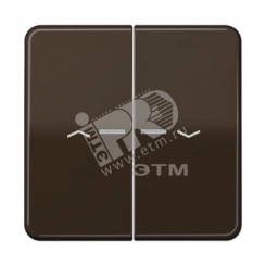 Клавиши для сдвоенной кнопки BCU  коричневые