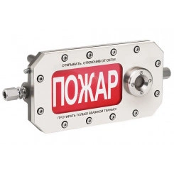 Табло светозвуковое взрывозащищенное ТСЗВ-Exd-А-Прометей 12-36 В ЗАГАЗОВАННОСТЬ