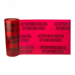 Лента сигнальная ''Осторожно кабель'' 450 мм х 100 м, цвет красныйхчерный Лента сигнальная ''Осторожно кабель'' 450 мм х 100 м, цвет красныйхчерный