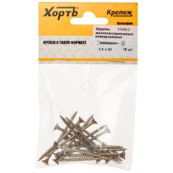 Шуруп желтопассивированный, универсальный 3,5х50 (14шт)