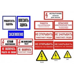 Комплект плакатов 3 (17шт)