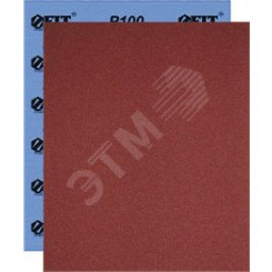 Листы шлифовальные водостойкие на тканевой основе, алюминий-оксидные, Профи 230х280 мм, 10 шт P80