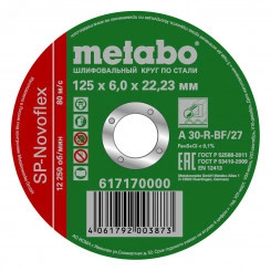 Диск обдирочный Novoflex 125x6.0x22.23 мм Stahl+Inox Диск обдирочный Novoflex 125x6.0x22.23 мм Stahl+Inox