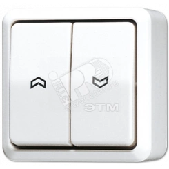 Выключатель для управления жалюзи Выключатель для управления жалюзи