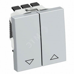 Выключатель для рольставней с электр.блокир., 1-полюсный, 10А/250В (алюминий)