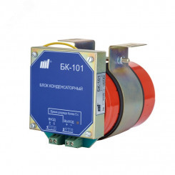 Блок конденсаторный БК-101