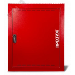 Шкаф пожарный встраиваемый закрытый без задней стенки ПРЕСТИЖ 505х615х70 красный Шкаф пожарный встраиваемый закрытый без задней стенки ПРЕСТИЖ 505х615х70 красный