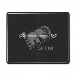 Клавиши для сдвоенной кнопки BCU  черные