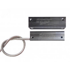 ИО 102-26 исп. 205 РЗН извещатель охранный ИО 102-26 исп. 205 РЗН извещатель охранный