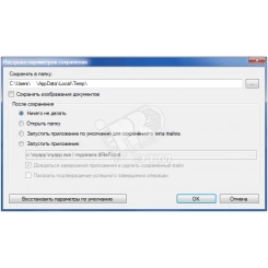 Модуль распознавания и извлечения данных из документов РФ: паспорт, заграничный паспорт, водительское удостоверение Модуль распознавания и извлечения данных из документов РФ: паспорт, заграничный паспорт, водительское удостоверение