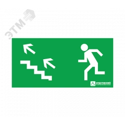 Наклейка ''Эвакуационный выход по лестнице налево вверх'' (200х100)