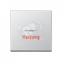 Клавиша для выключателя  алюминий