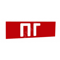 Сменная надпись ПГ (красный фон) для Табло Т Сменная надпись ПГ (красный фон) для Табло Т