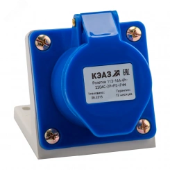 Розетка 113-16А-6h-220AC-2P+PE-IP44 Розетка 113-16А-6h-220AC-2P+PE-IP44