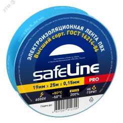 Изолента ПВХ синяя 19мм 25м Safeline