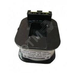 Катушка управления к МИС-2100 (2200), 220В/50Гц, ПВ 100%, с жёсткими выводами  (ЭТ)