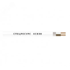 Кабель КСВЭВ 16х0.4