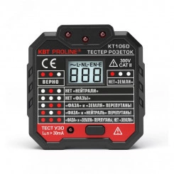 Тестер розеток серия PROLINE KT106D Тестер розеток серия PROLINE KT106D