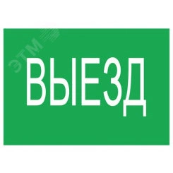 Светильник URAN LED Exd-W035