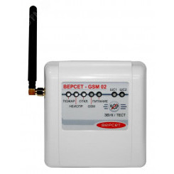Прибор приёмно-контрольный охранно-пожарный GSM охраны ВЕРСЕТ– GSM 02