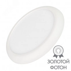 Светильник CL-FIOKK-R180-12W Day4000-MIX (WH, 120 deg, 230V) (Arlight, IP44 Пластик, 3 года) Светильник CL-FIOKK-R180-12W Day4000-MIX (WH, 120 deg, 230V) (Arlight, IP44 Пластик, 3 года)