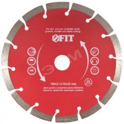 Диск отрезной алмазный ''Турбо-крупный зуб'' (сухая и влажная резка) 125х2.0х10х22.2 мм