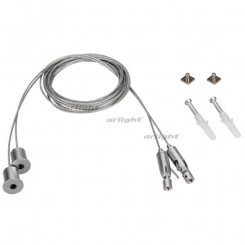 Подвес SL-ARC 2x4m Set (Pad 9x2mm) (ARL, Металл)
