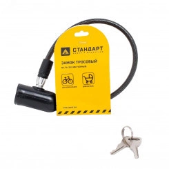 Замок навесной СТАНДАРТ ВС-Т6 (350 мм) BLACK черный с тросом Замок навесной СТАНДАРТ ВС-Т6 (350 мм) BLACK черный с тросом