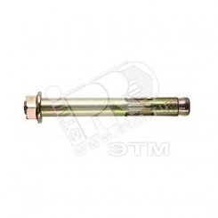 Анкер с болтом DIN912 цинк,внутренним шестигранником Анкер с болтом DIN912 цинк,внутренним шестигранником