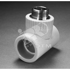 Тройник комбинированный 20 х 1/2' НР полипропиленовый PPR белый Тройник комбинированный 20 х 1/2' НР полипропиленовый PPR белый