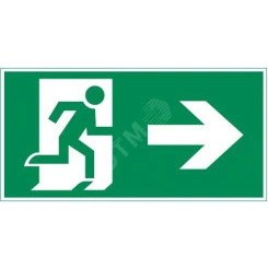 Пиктограмма ФИГУРА/СТРЕЛКА ВПРАВО 300х150мм для аварийно-эвакуационного светильника Vision/IP65 Basic Пиктограмма ФИГУРА/СТРЕЛКА ВПРАВО 300х150мм для аварийно-эвакуационного светильника Vision/IP65 Basic