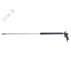 Пистолет продувочный 10,5 бар, 1016 мм Пистолет продувочный 10,5 бар, 1016 мм