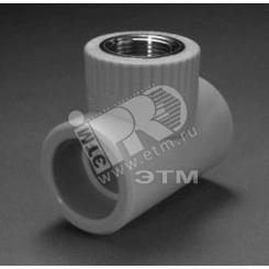 Тройник комбинированный 25 х 1/2' ВР полипропиленовый PPR белый Тройник комбинированный 25 х 1/2' ВР полипропиленовый PPR белый