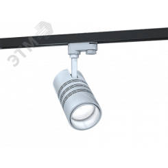 Светильник L-spot 40Вт диаграмма К15-Г60 4000K на шинопровод 220AC IP20 белый Светильник L-spot 40Вт диаграмма К15-Г60 4000K на шинопровод 220AC IP20 белый