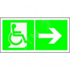 Пластина Напр. движения к эвакуац. выходу МГН направо PS-40206.E73