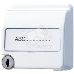 Крышка пружинная для штепсельных розеток с замком фиксатором и полем для надписи 23х29мм белая