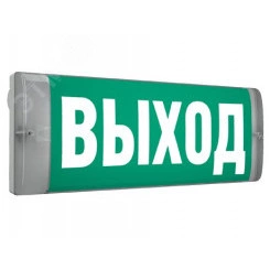 Светильник аварийный светодиодныйURAN 6521-4 LED AT Светильник аварийный светодиодныйURAN 6521-4 LED AT