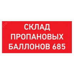 Светильник светодиодный URAN LED Exd-W027