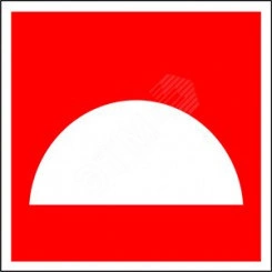 Пластина Место размещения средств противопожарной защиты