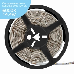 Лента светодиодная LEDх60/м 5м 14.4w/м 12в.IP20 белый Elementary Gauss Лента светодиодная LEDх60/м 5м 14.4w/м 12в.IP20 белый Elementary Gauss