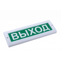 Табло световое Сфера 12В  АВТОМАТИКА ОТКЛЮЧЕНА 12В, белый текст, красный фон