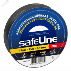 Изолента Safeline 19/25 черный