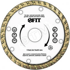 Диск отрезной алмазный ''турбо'' (сухая и влажная резка) 125х2.2х7.5х22.2 мм Диск отрезной алмазный ''турбо'' (сухая и влажная резка) 125х2.2х7.5х22.2 мм