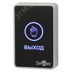 Кнопка выхода сенсорная пластик, накладная, 12-24 ВDC, 50 мА, ST-EX020LSM-BK Кнопка выхода сенсорная пластик, накладная, 12-24 ВDC, 50 мА, ST-EX020LSM-BK